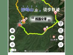 -妙峰山风景名胜区