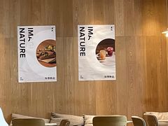 -农畉LONFOOD(万象天地店)