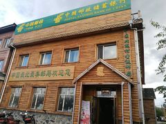 -北极村旅游风景区