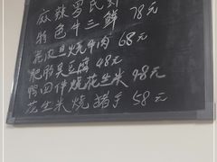 -八八餐厅(升州路店)