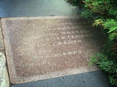 -玲珑塔公园