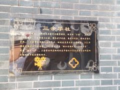 -衣裳街历史文化街区