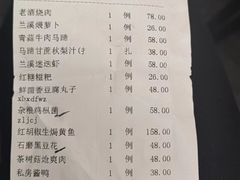 -兰溪小馆(东直门簋街店)