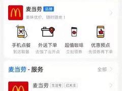 -麦当劳(南昌青山湖万达广场店)