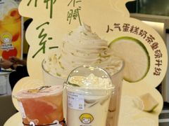 -快乐柠檬happylemon(北京APM店)