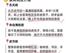 -陈记菜馆·非遗淮扬菜(东关街教场店)