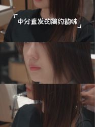 -汤尼英盖TONI&GUY-essensuals