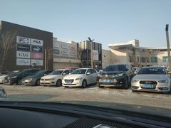 -杉杉奥特莱斯广场(哈尔滨店)