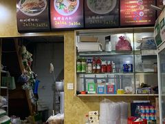 -吉庆桂林米粉·柳州螺蛳粉(港汇广场店)