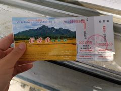 -吉林拉法山