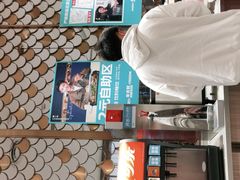 -半天妖烤鱼(蒸湘万达广场店)