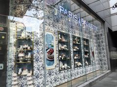 -巴黎贝甜(大宁国际商业广场店)