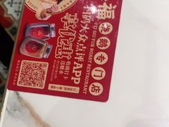 -肥小福·烧鹅专门店(环宇荟店)