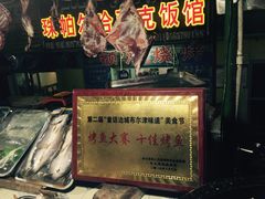 -布尔津河堤夜市