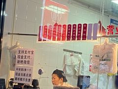 -吴山烤禽 (吴山路店)