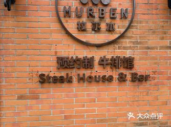 团了下午茶套餐，虽然是一家牛排馆～ 位在江苏路