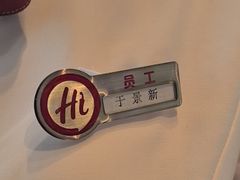 -海底捞火锅(王府井银泰in88店)