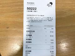 -喜茶(佛山岭南站店)