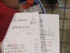 账单-喜鹊茶点.啫煲(车陂店)
