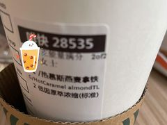 -星巴克臻选(北京太阳宫凯德店)