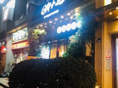 门面-潮十三潮汕砂锅粥(高新四路大都荟店)