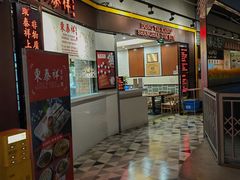 -东泰祥生煎馆(长宁路店)