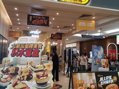 -大家乐(广州花城汇店)