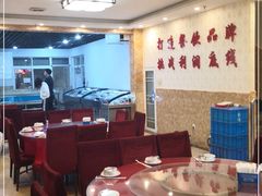 大堂-鑫渔港海鲜本地菜·山海关浑锅(东戴河店)