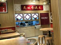 -赵记传承(广州越秀五羊新城店)