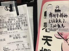 -LELECHA乐乐茶(百货大楼店)