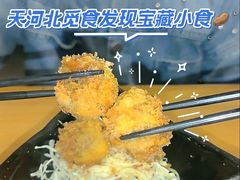 -长崎屋·日本料理·刺身·烧鸟(天河北路店)