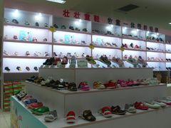 -三旗百汇商品城