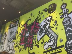-小杨生煎(松江大学城店)