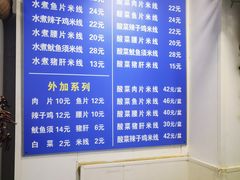 -贵州米线(童家巷店)