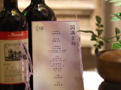 -叶叶菩提(太原别墅店)