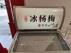 -蛙一刀·麻椒鱼火锅(金仙桥店)