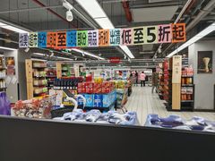 -物美超市(三里河店)