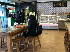 -南来顺饭庄·清真(南菜园店)