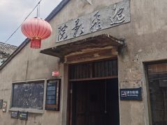 -前童古镇