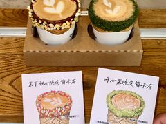 -城南花开咖啡(稻花村店)