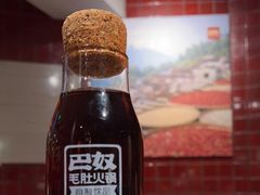 -巴奴毛肚火锅(相州店)