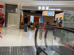 -茂业天地(华强北店)