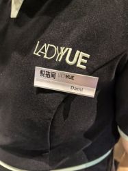 -悦指间美甲美睫