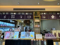 -都可手作(学士街手作店)