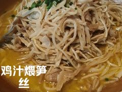 -老街鱼嘴巴(坡子街老店)