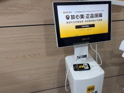 -重庆联合丽格美容医院