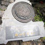 梅山龙宫