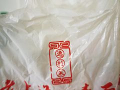 -上海全国土特产食品商场(淮海中路店)