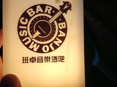 -月亮瓦肆音乐酒吧(环山路店)