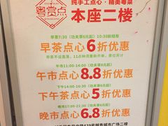 -粤赏点(越秀城市广场店)
